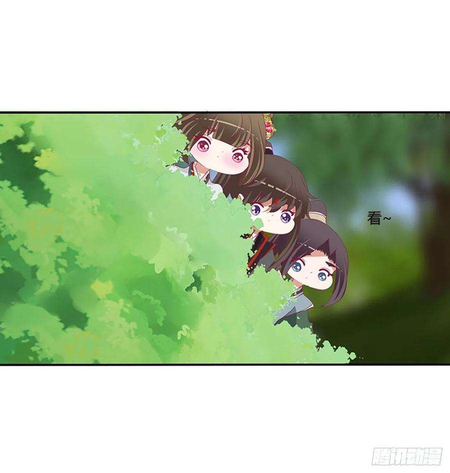 通灵妃争夺
