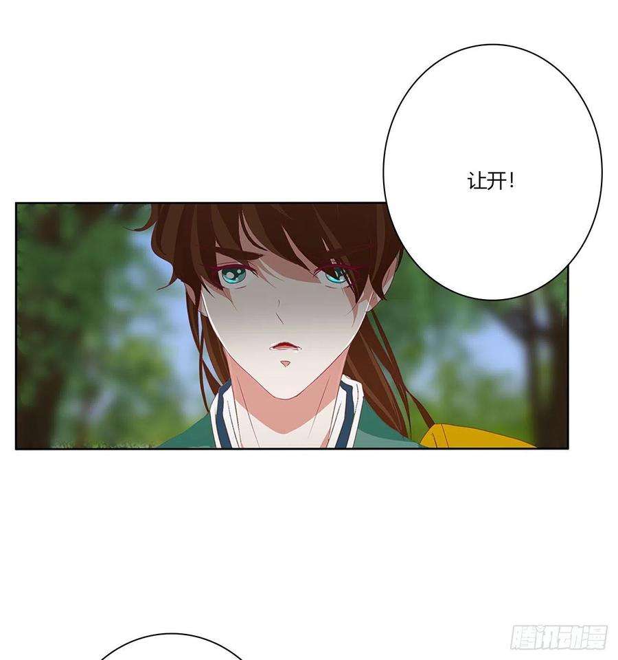 通灵妃争夺