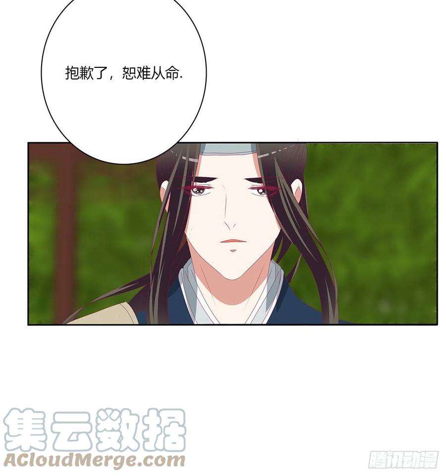 通灵妃争夺