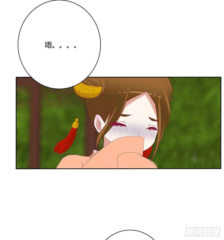 通灵妃争夺