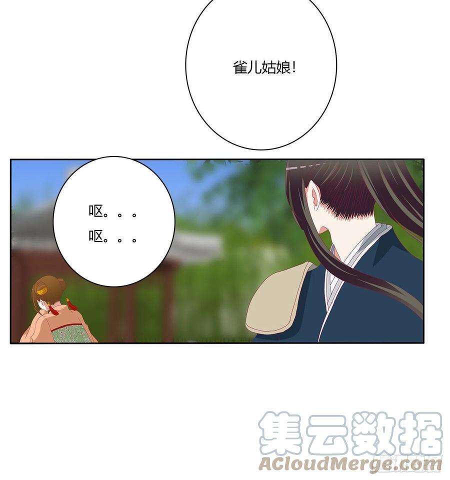 通灵妃争夺