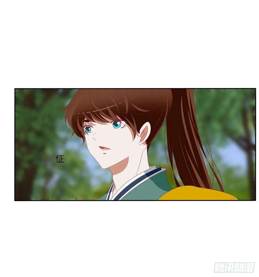 通灵妃争夺