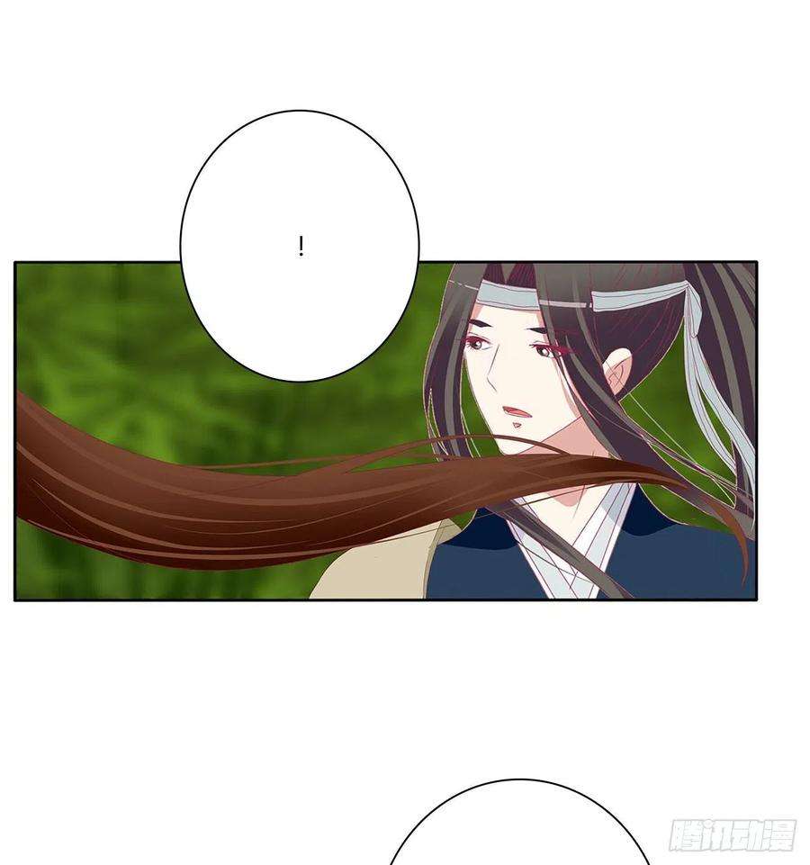 通灵妃争夺