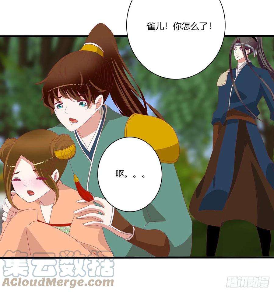 通灵妃争夺