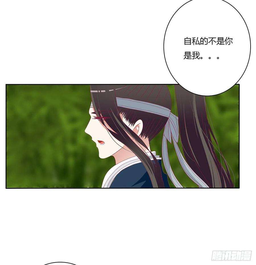 通灵妃争夺