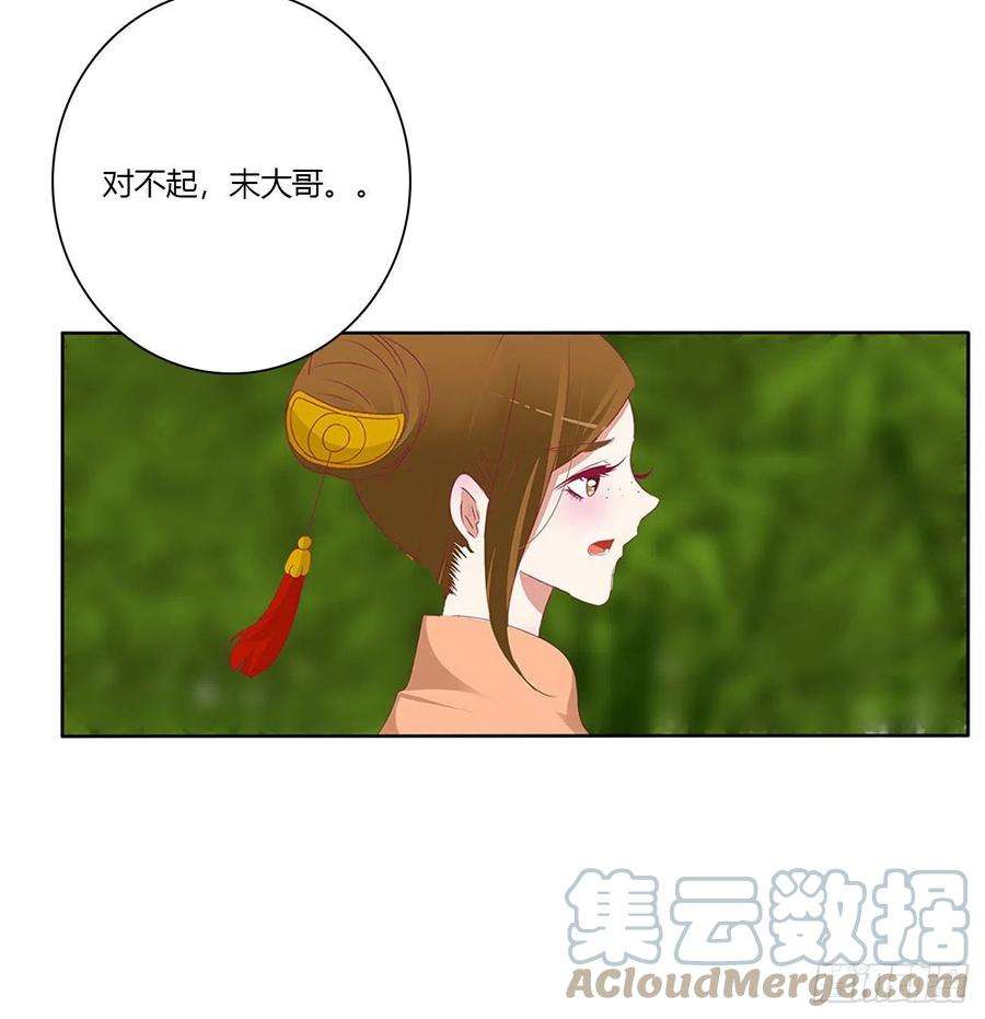 通灵妃争夺
