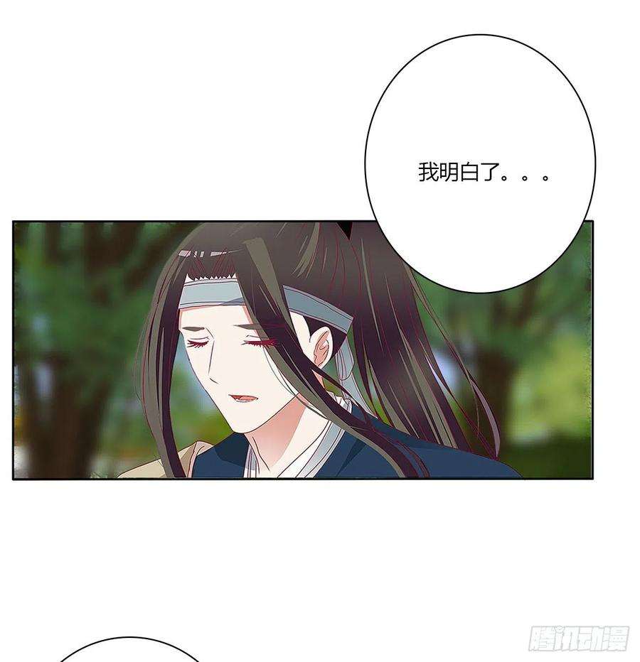 通灵妃争夺