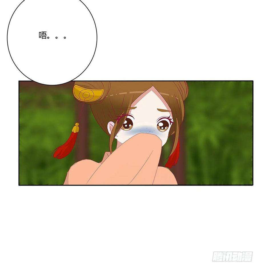 通灵妃争夺