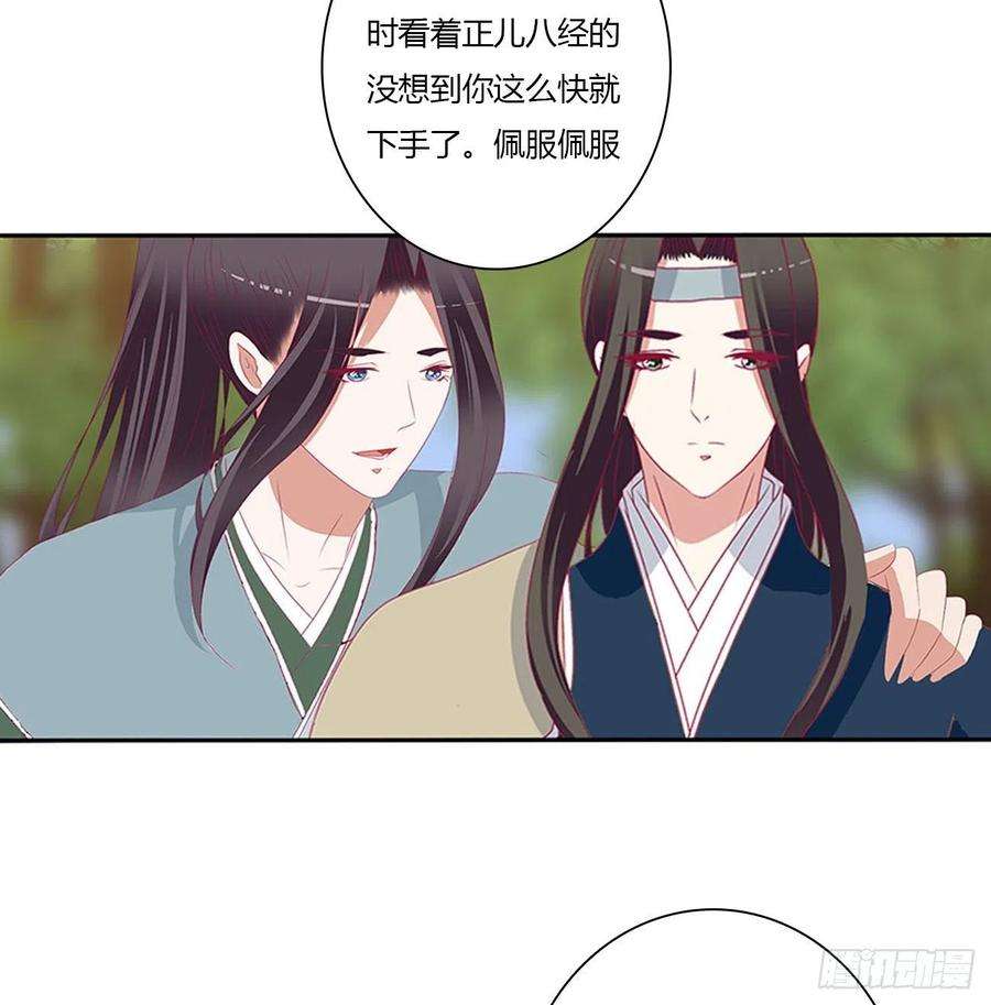 通灵妃小丑竟是我自己