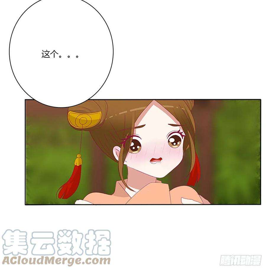 通灵妃小丑竟是我自己