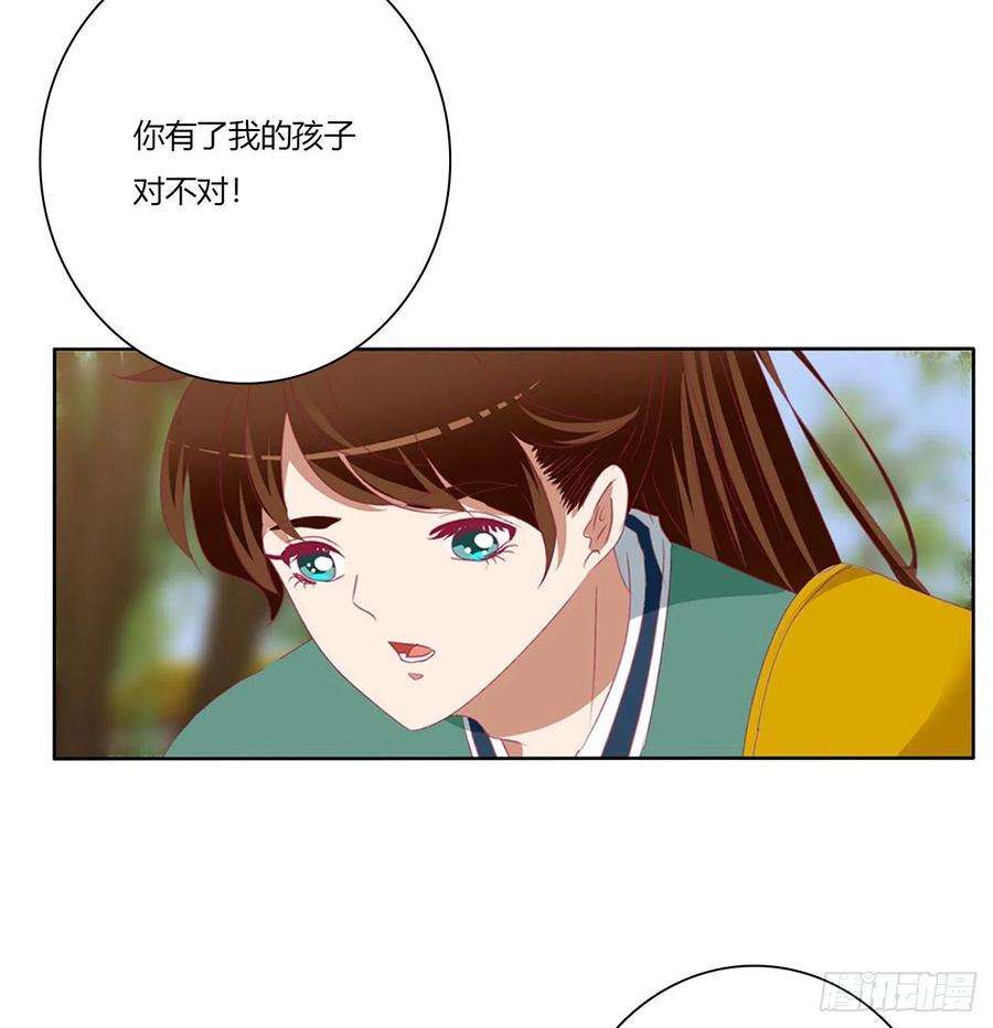 通灵妃小丑竟是我自己