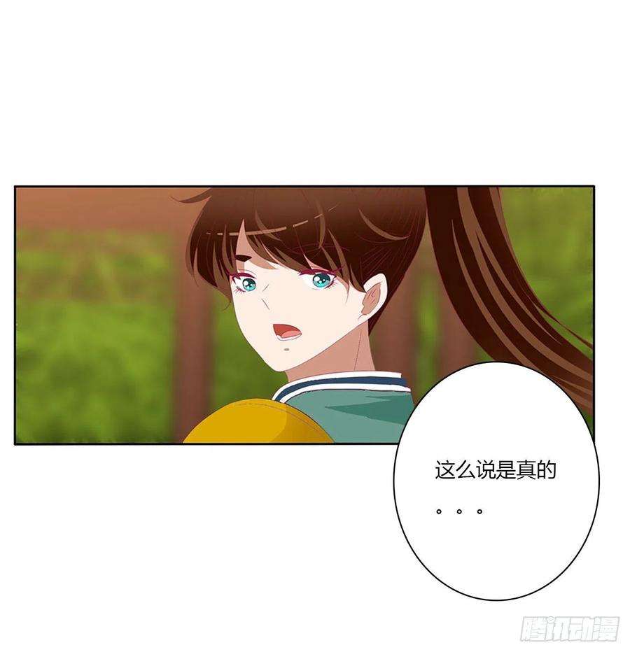 通灵妃小丑竟是我自己