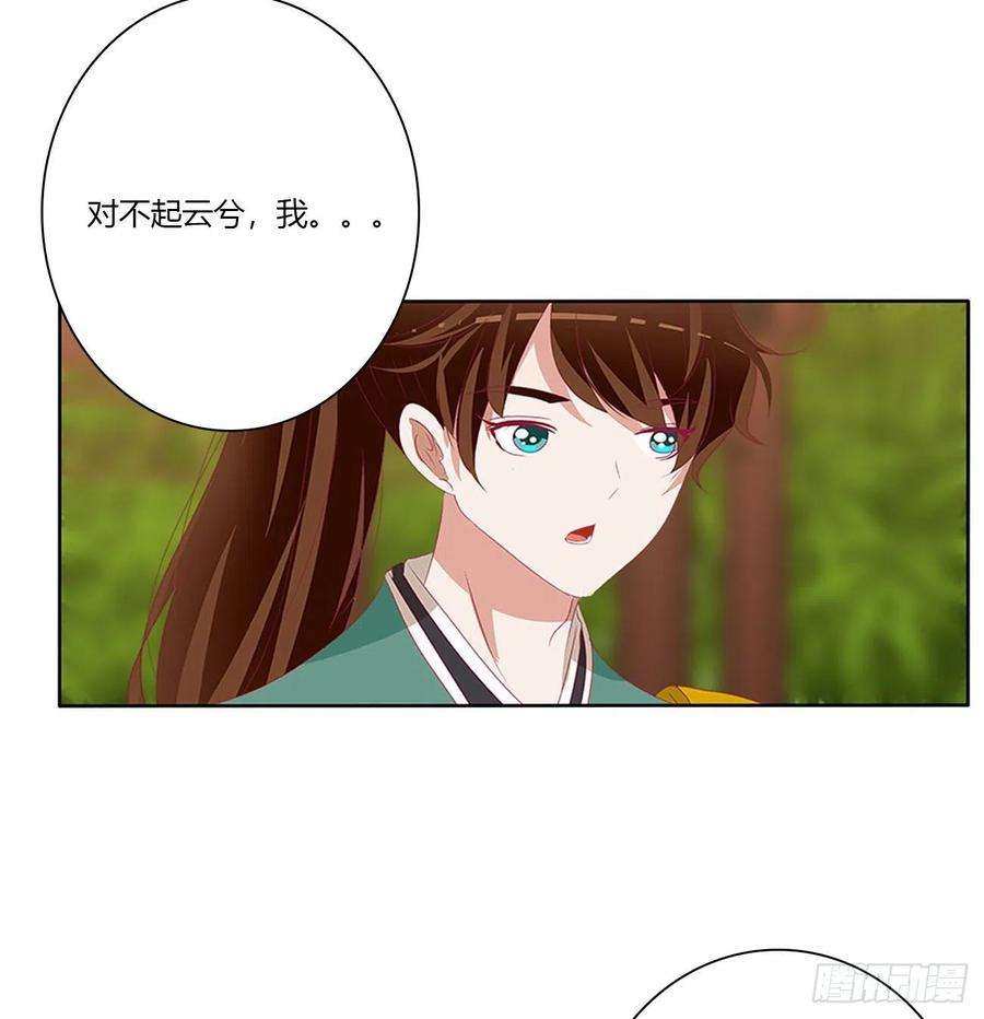 通灵妃小丑竟是我自己