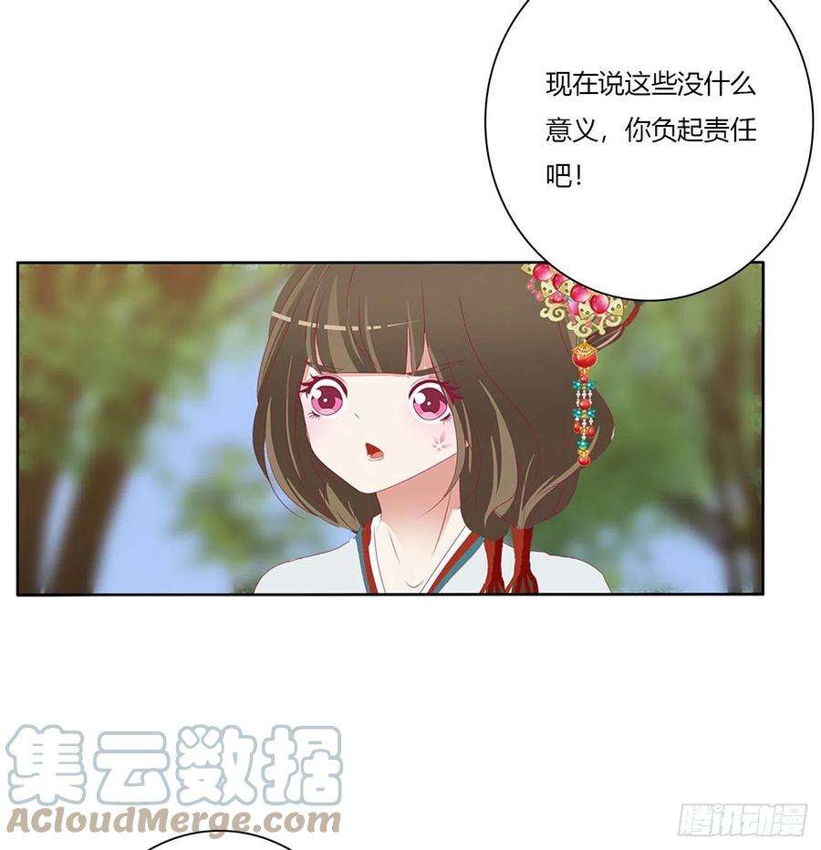 通灵妃小丑竟是我自己