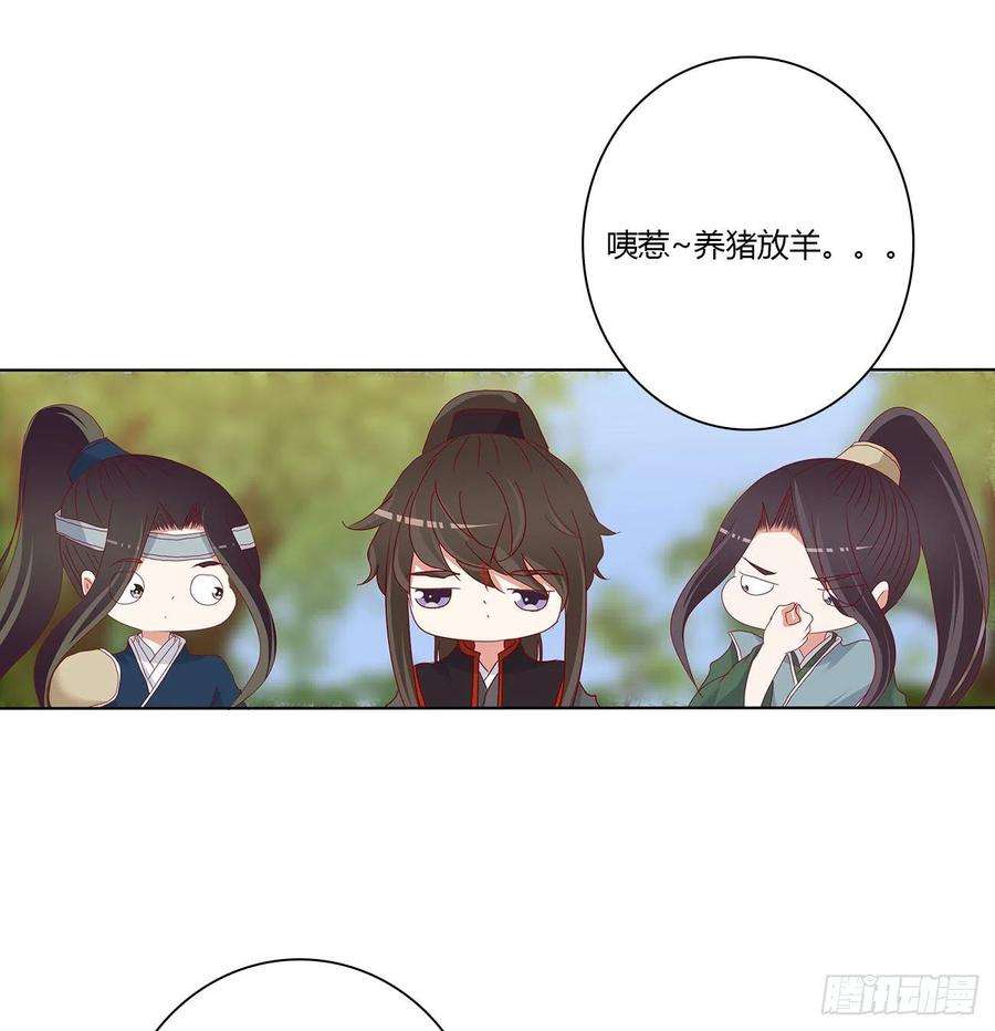 通灵妃小丑竟是我自己