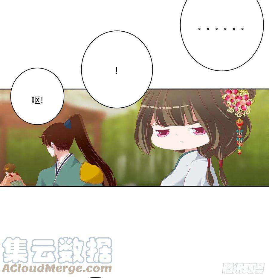 通灵妃小丑竟是我自己