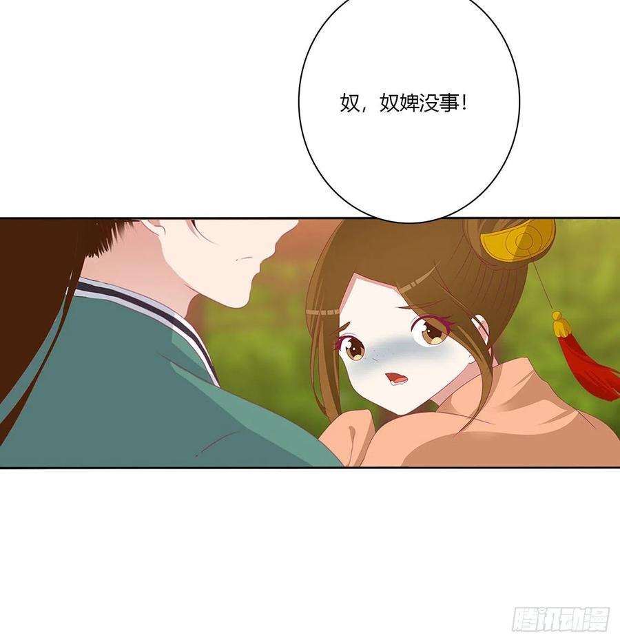 通灵妃小丑竟是我自己