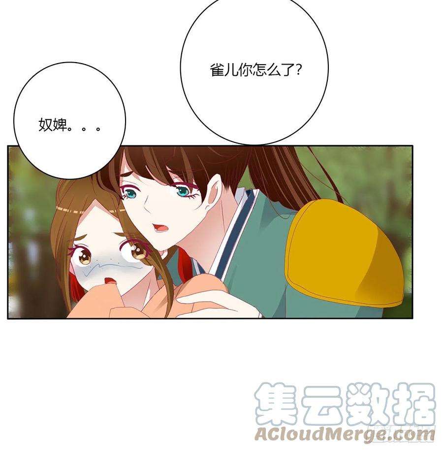 通灵妃小丑竟是我自己