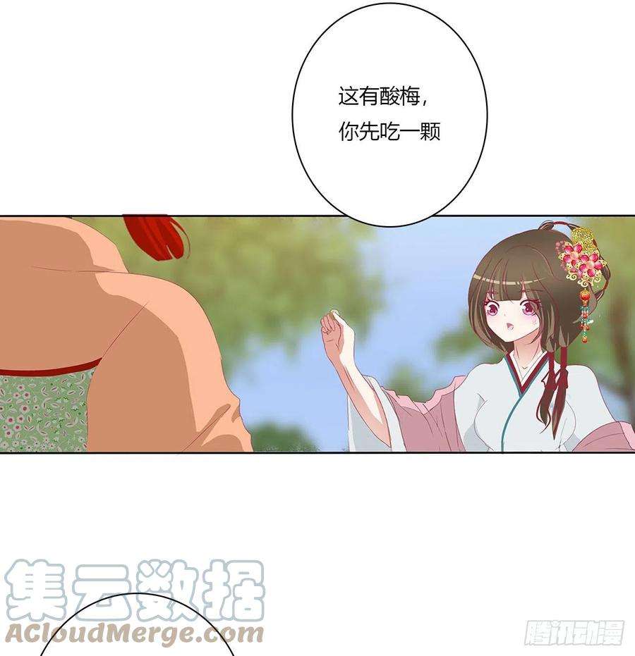 通灵妃小丑竟是我自己