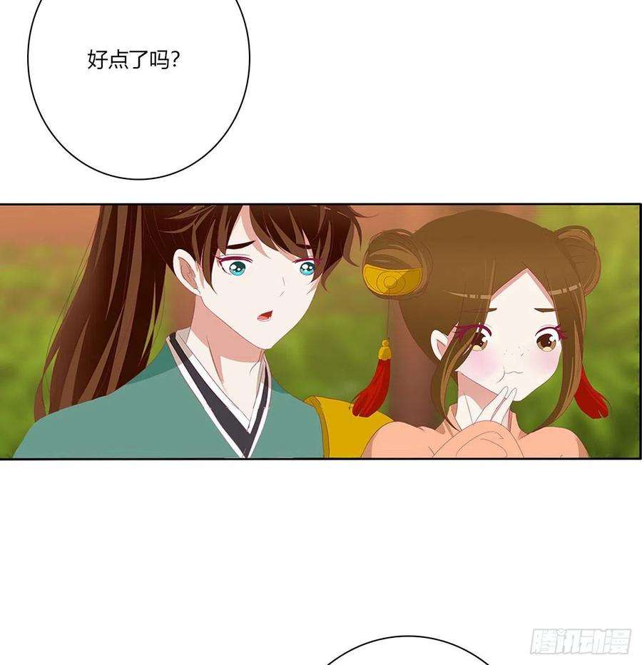 通灵妃小丑竟是我自己