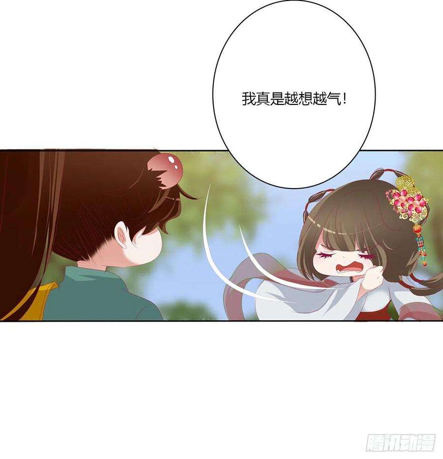 通灵妃小丑竟是我自己