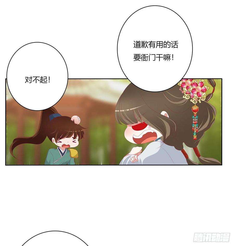 通灵妃小丑竟是我自己