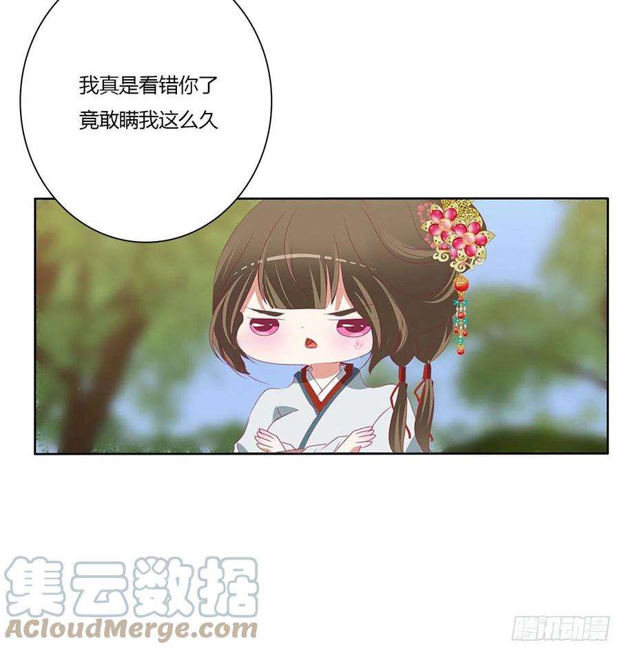 通灵妃小丑竟是我自己