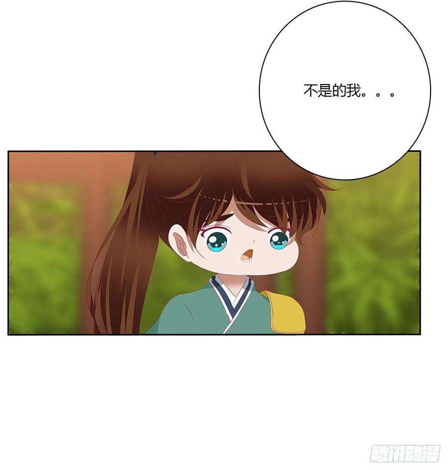 通灵妃小丑竟是我自己