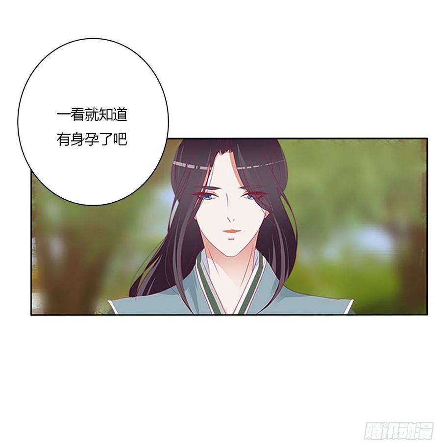 通灵妃小丑竟是我自己