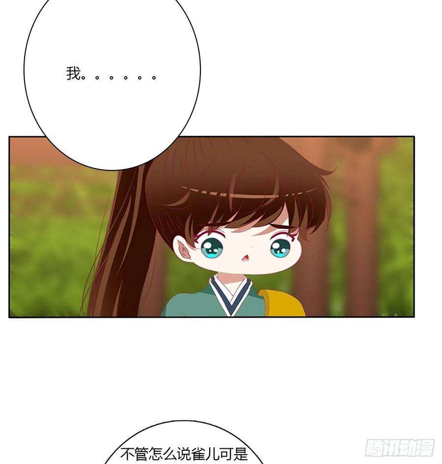 通灵妃小丑竟是我自己