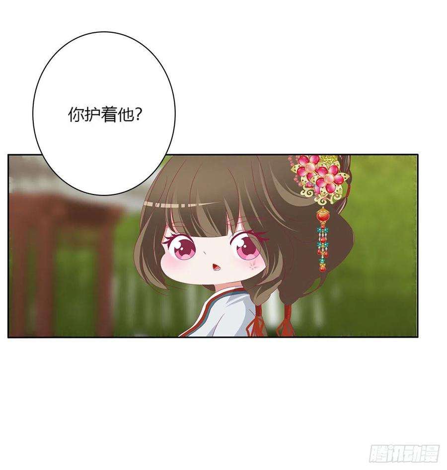 通灵妃小丑竟是我自己