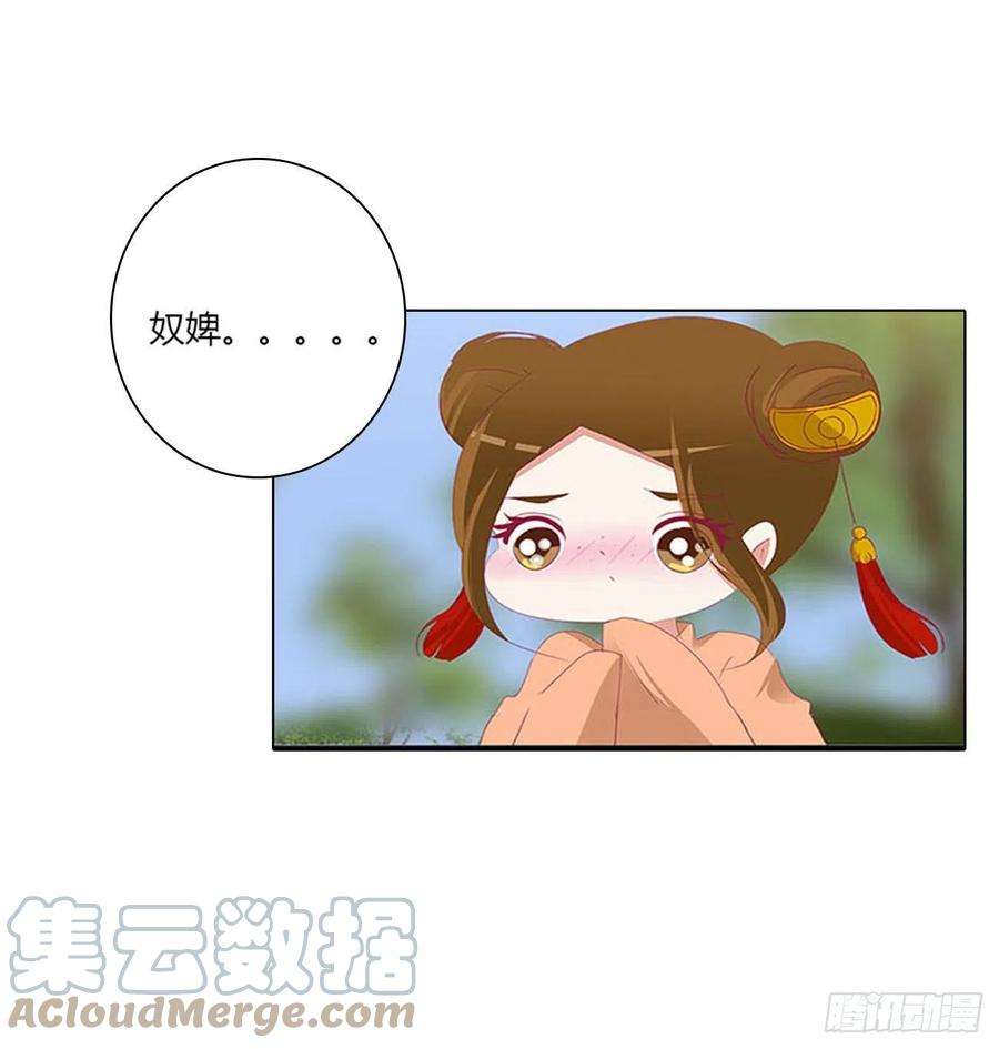 通灵妃小丑竟是我自己