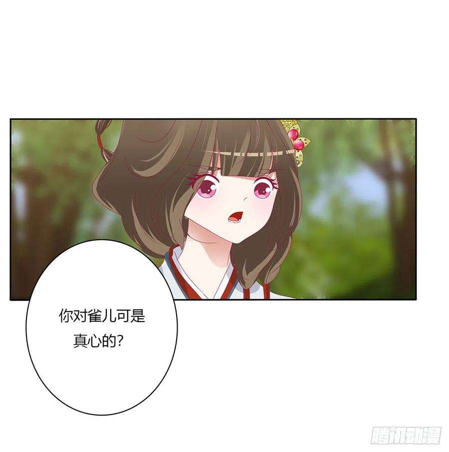 通灵妃小丑竟是我自己