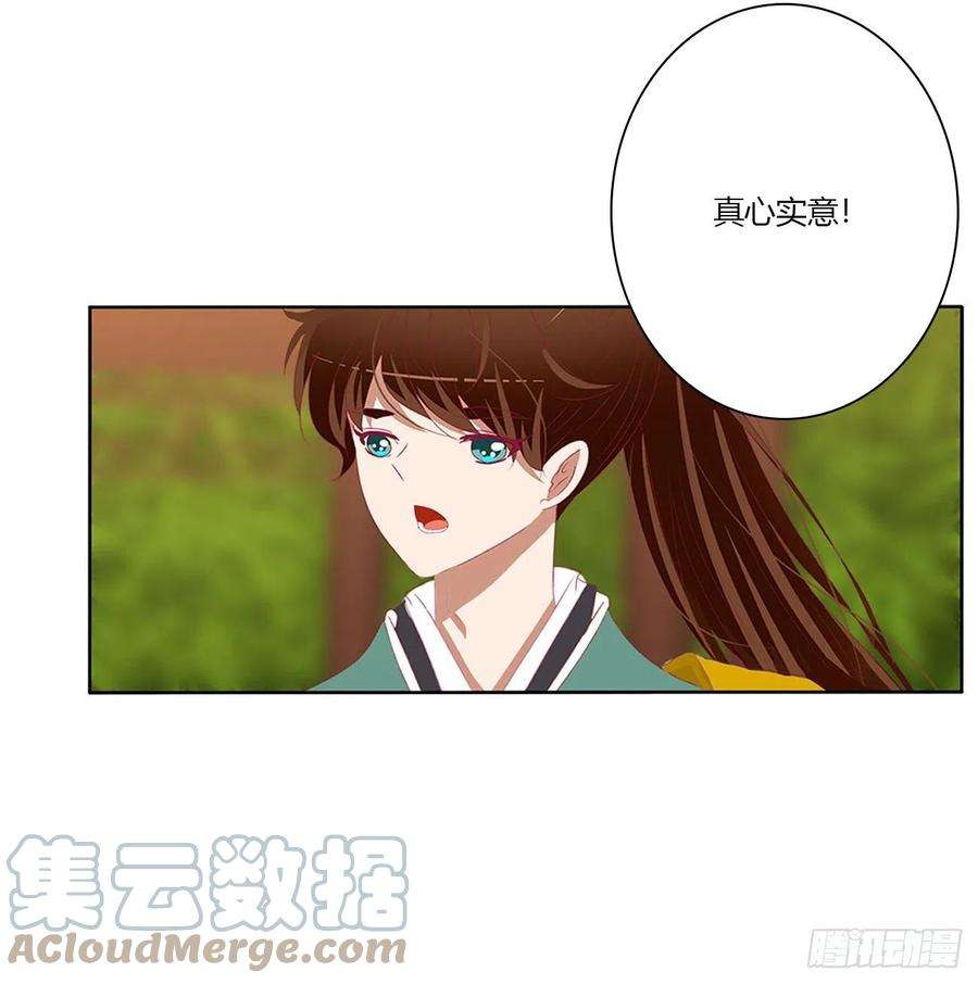 通灵妃小丑竟是我自己