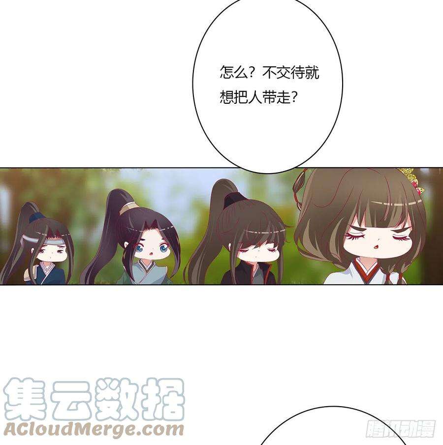 通灵妃小丑竟是我自己