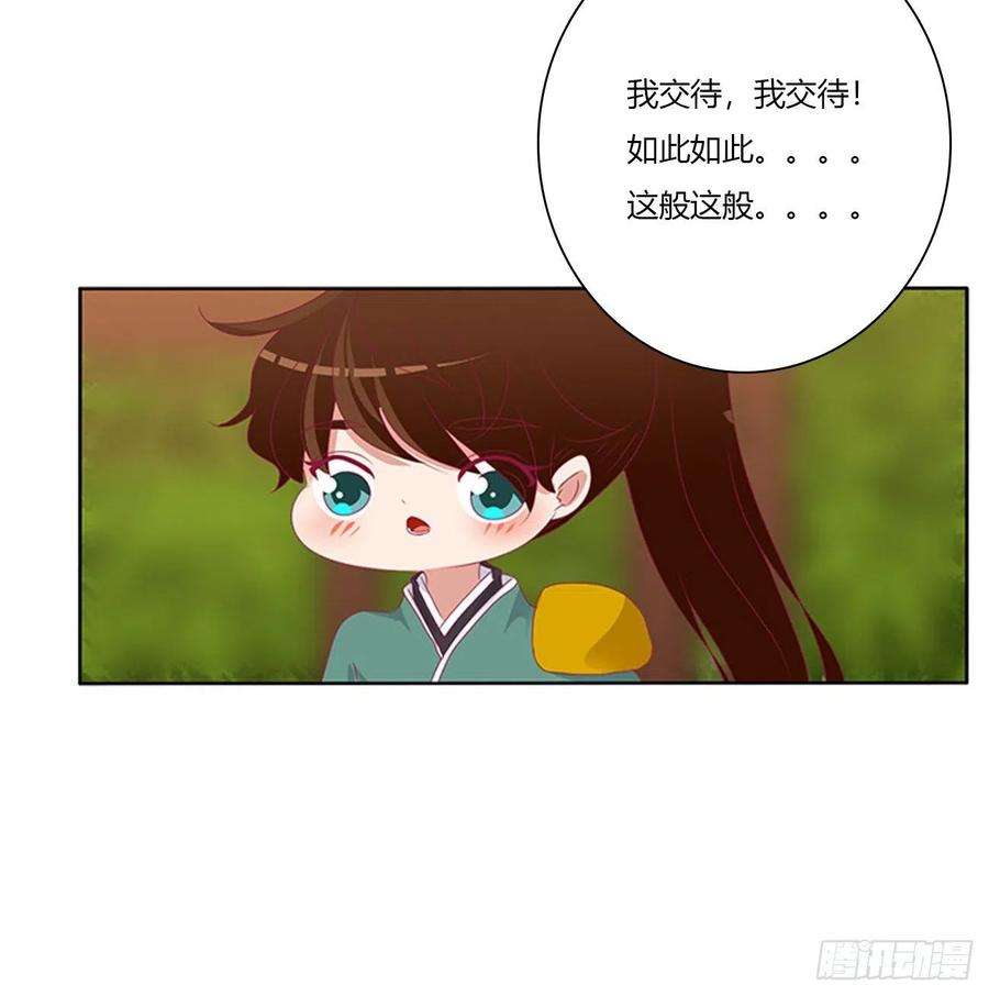 通灵妃小丑竟是我自己