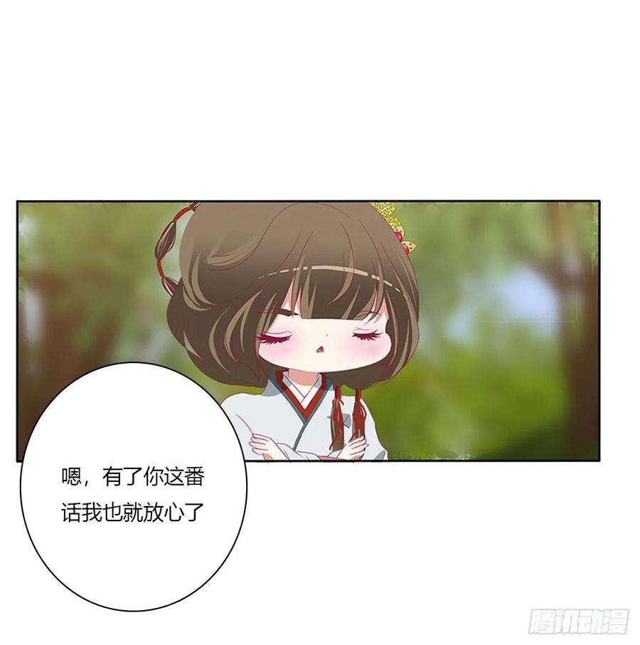 通灵妃小丑竟是我自己