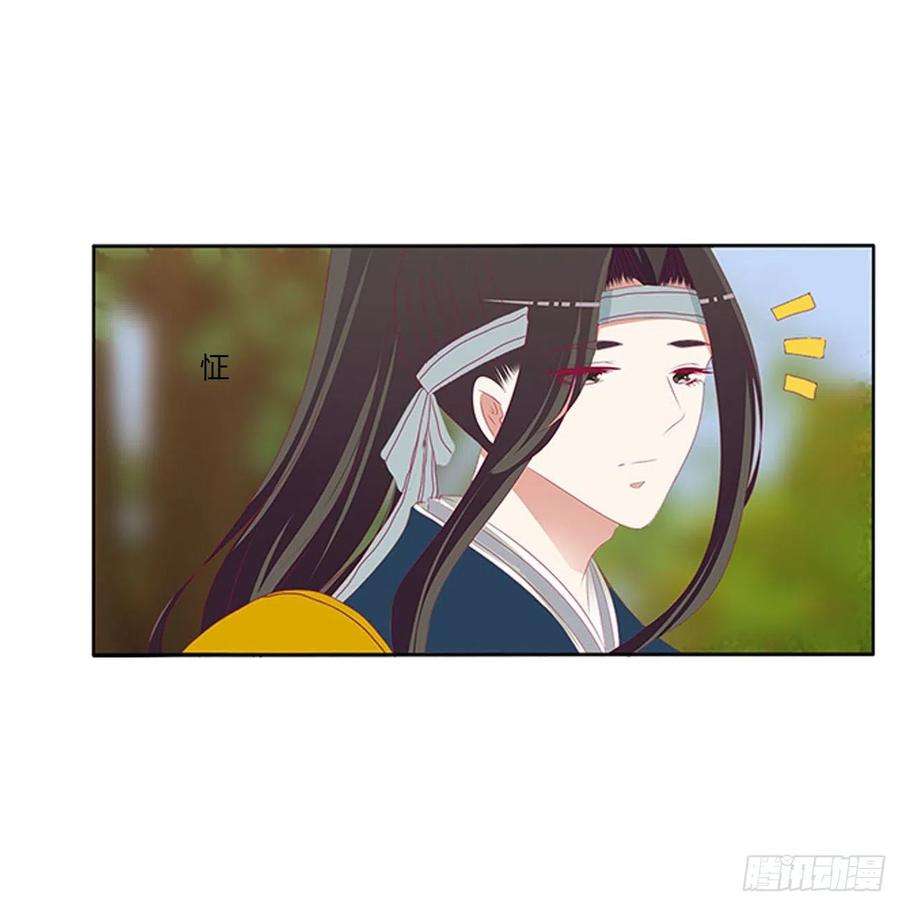 通灵妃小丑竟是我自己