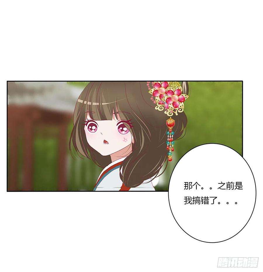 通灵妃小丑竟是我自己