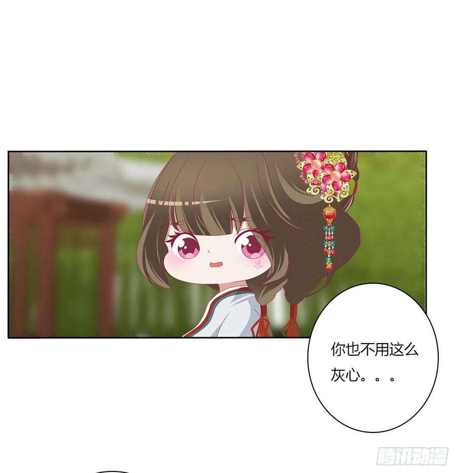 通灵妃小丑竟是我自己