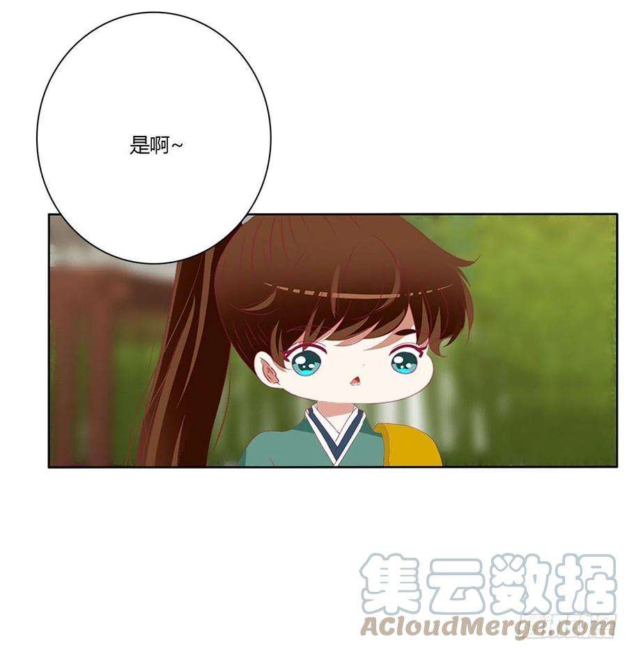 通灵妃小丑竟是我自己