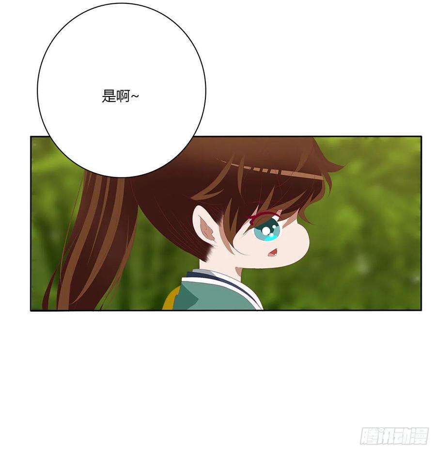 通灵妃小丑竟是我自己