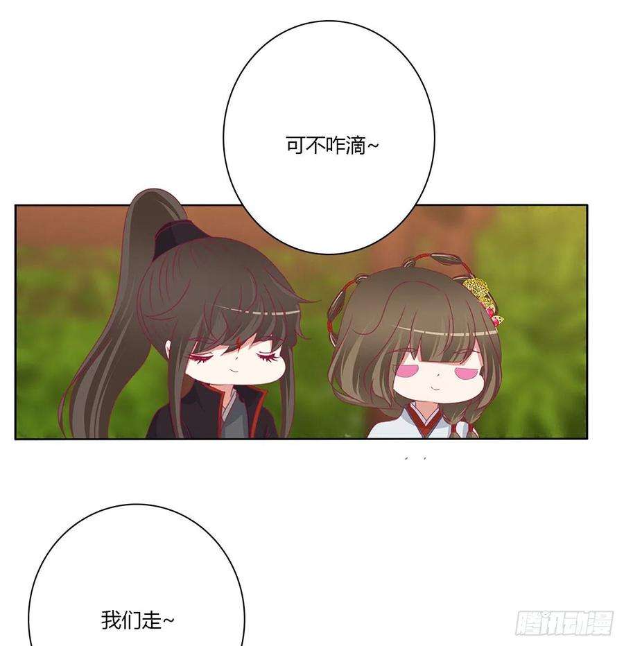 通灵妃小丑竟是我自己