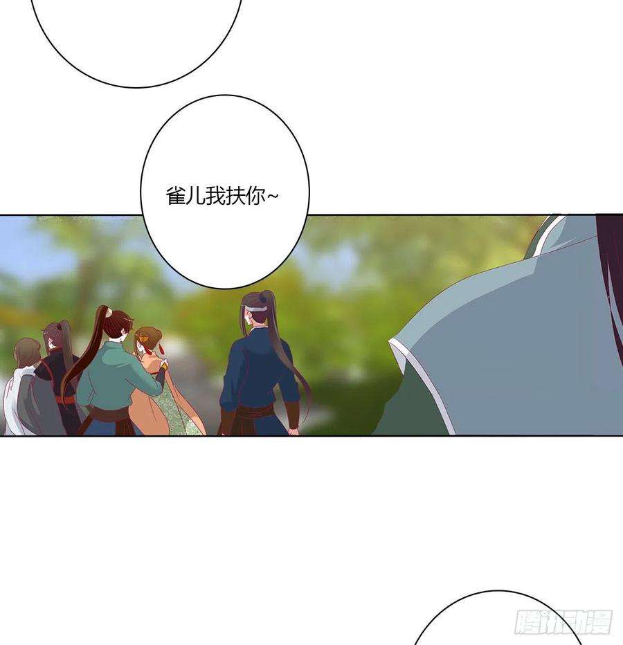 通灵妃小丑竟是我自己