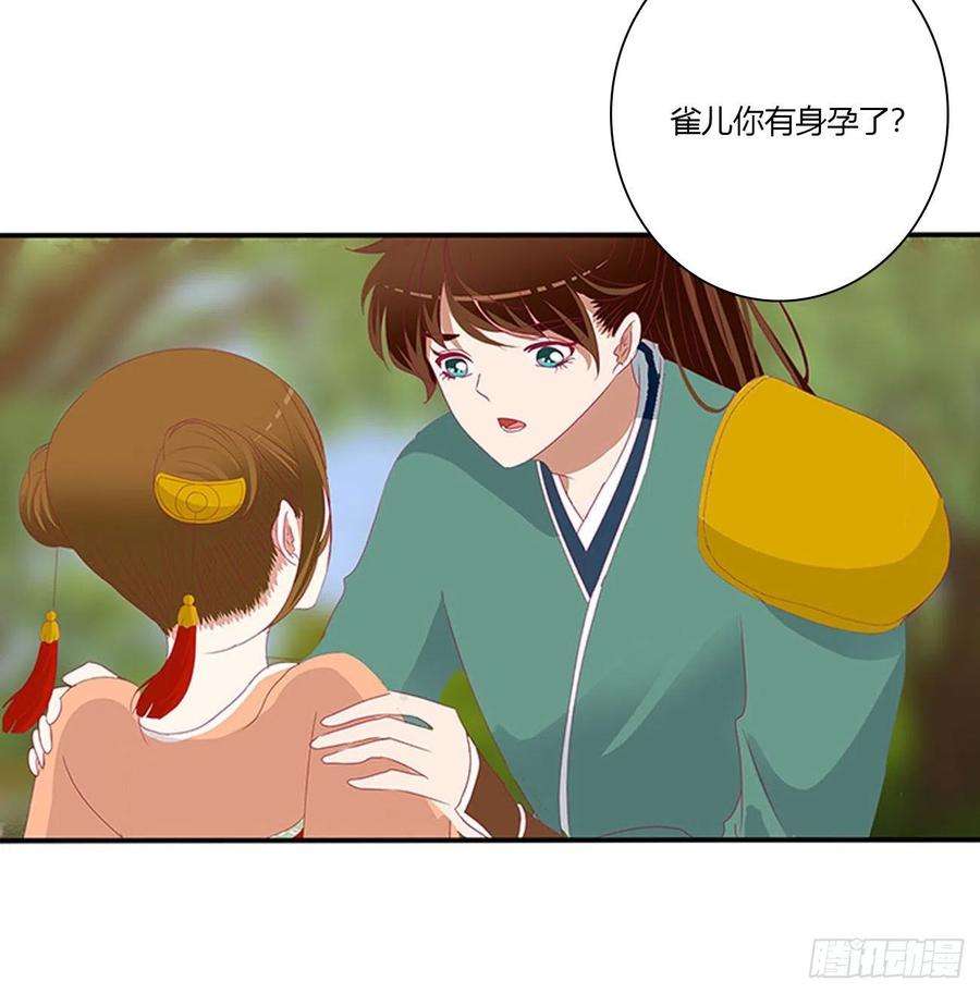 通灵妃小丑竟是我自己