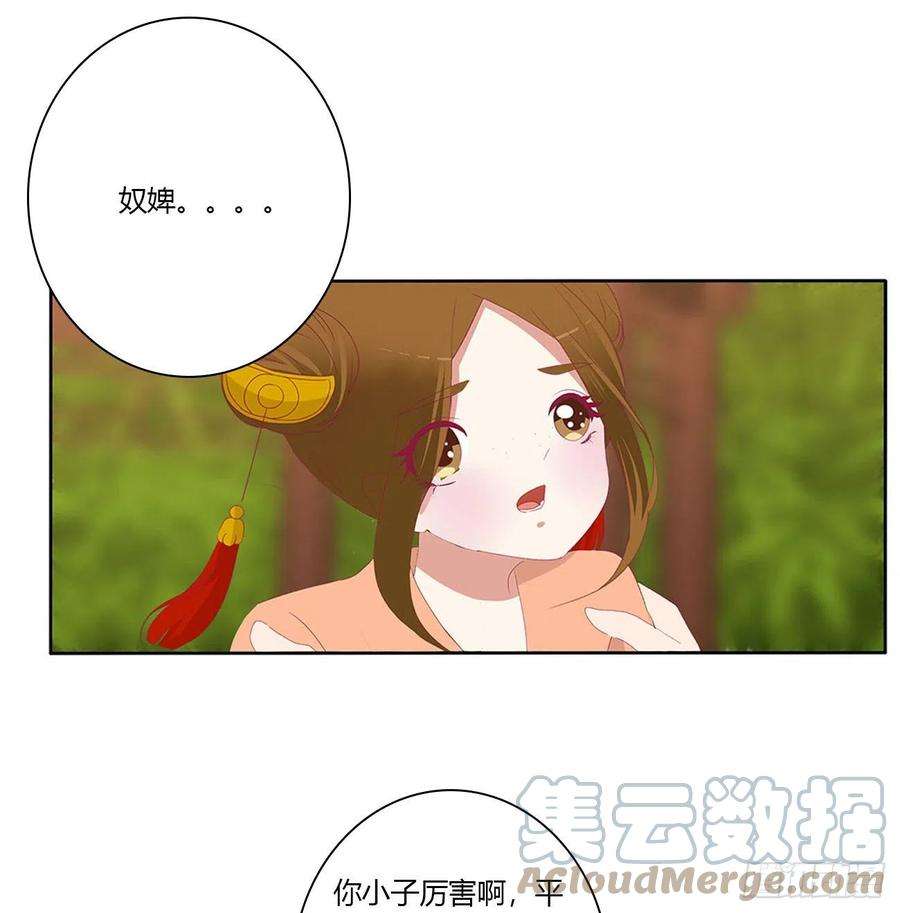 通灵妃小丑竟是我自己