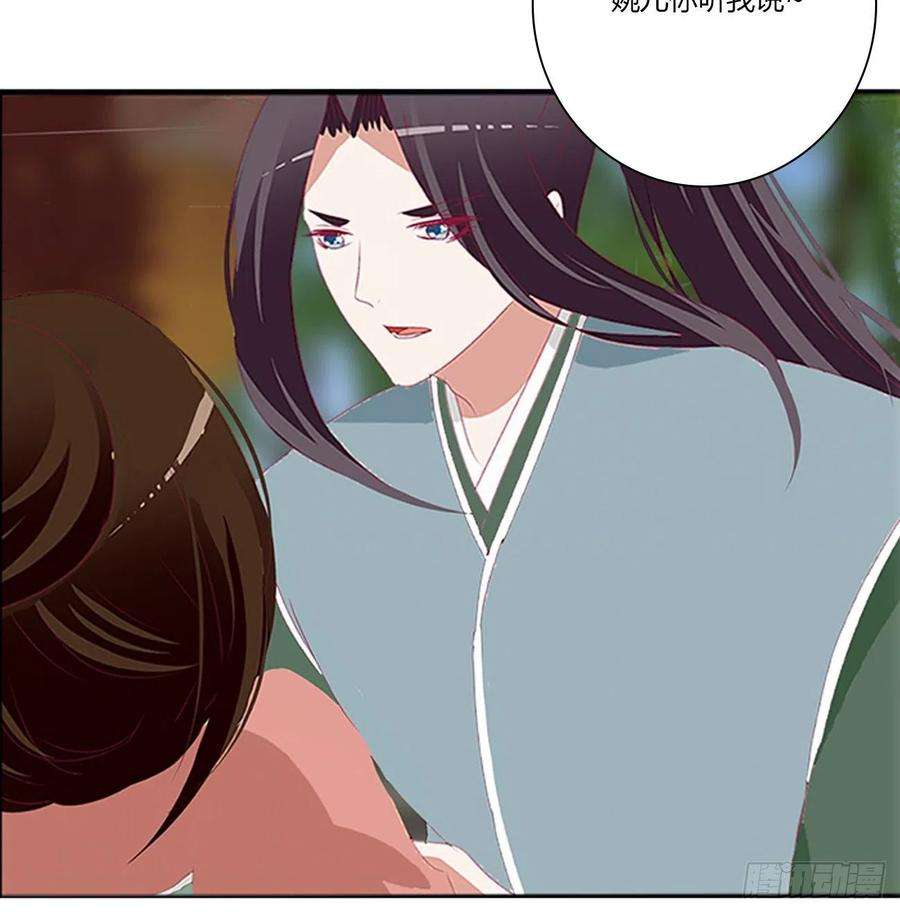 通灵妃我要，我也要。。。