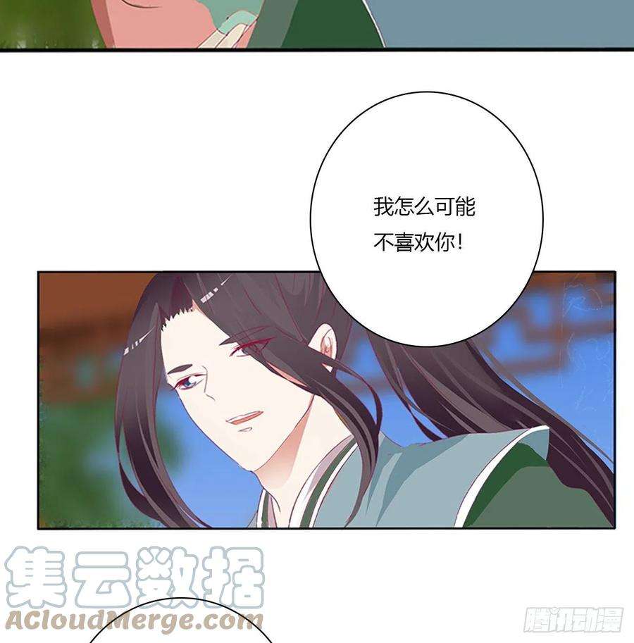 通灵妃我要，我也要。。。