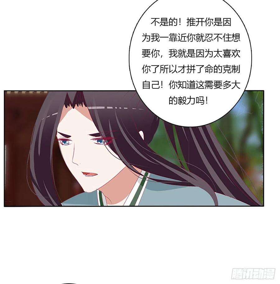 通灵妃我要，我也要。。。