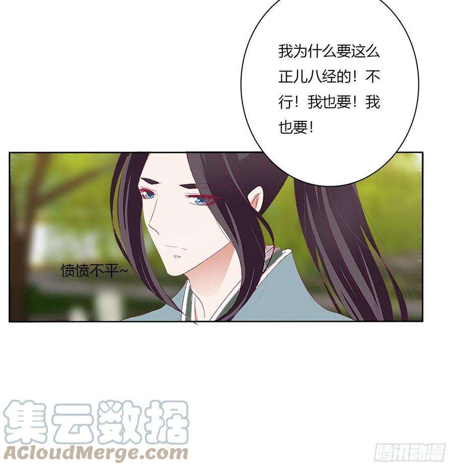 通灵妃我要，我也要。。。